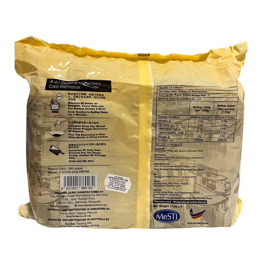 The Kitchen Food Sibu Instant Meepok Original (5 pack) 550g