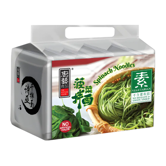 The Kitchen Food Spinach Kampua (4 pack) 380g